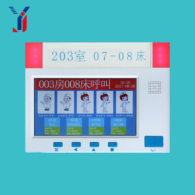 1638236609267832.jpg 信息化系統(tǒng)門口機.jpg